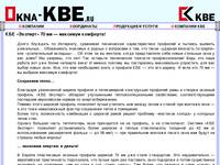 ���� KBE -������ � ����������� ����� ���